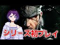 スネーーーーークPart3