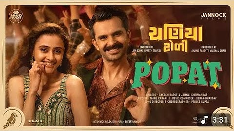 Chaniya Toli Teaser | Yash Soni | Anand Pandit, Vaishal Shah | Jay Bodas, Parth Trivedi | Diwali 