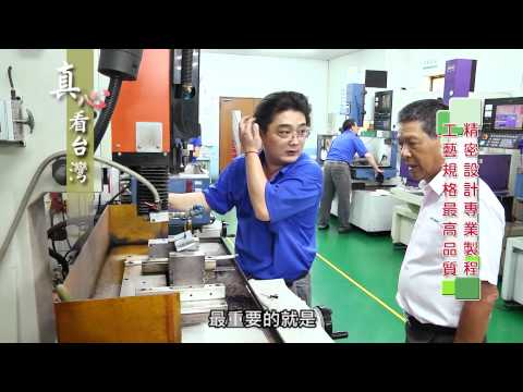 0725真心看台灣 友秀實業