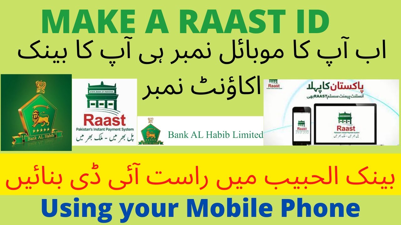 Bank Al Habib › Raast – How to send money from bank Al Habib to Raast I ...