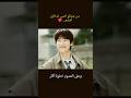 مقطع رومانسي قناة ملخصات حلوة  كيدراما  كيدراما
