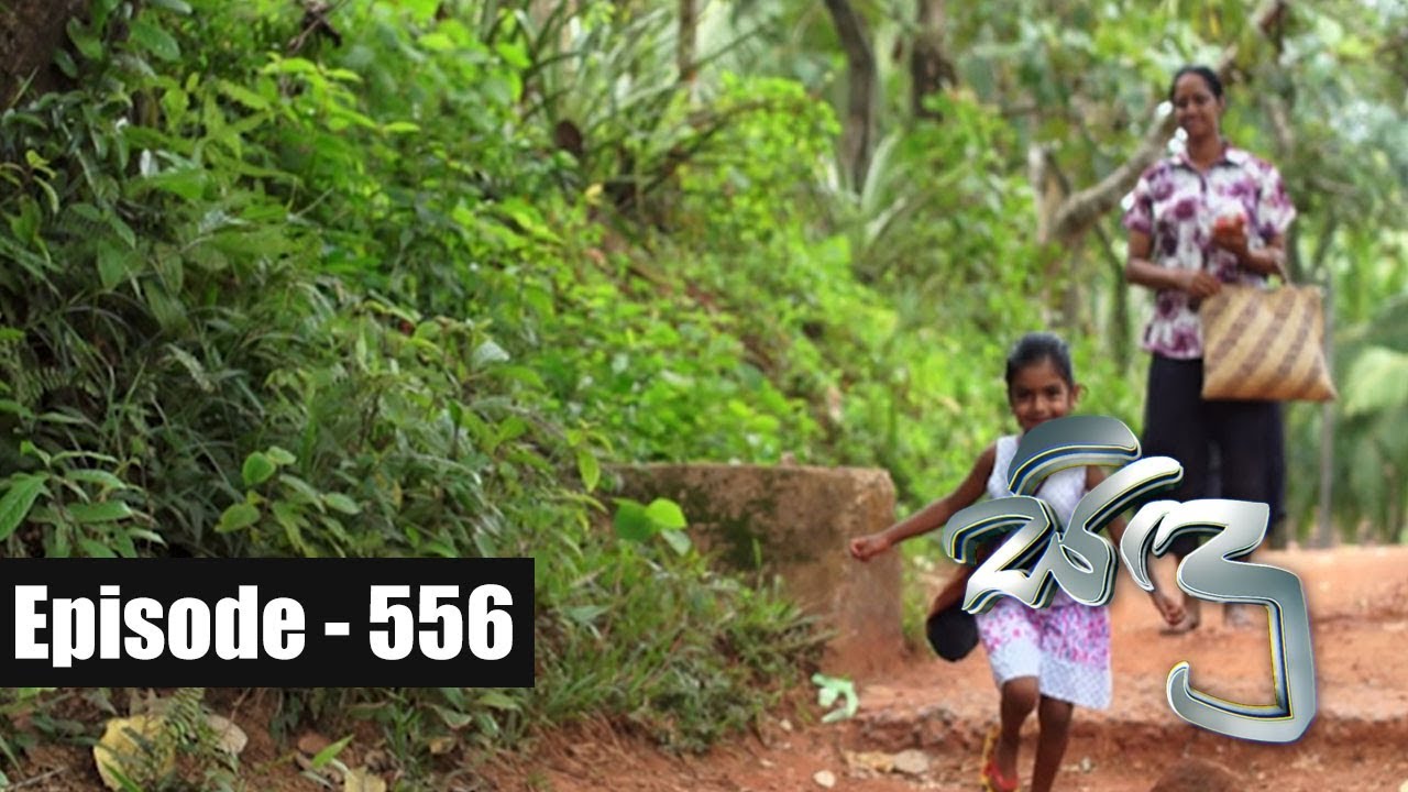 Sidu | Episode 556 24th September 2018 sri mariamman hindu temple