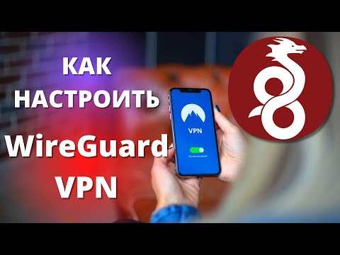Настройка WireGuard VPN на Android ► как настроить БЕЗЛИМИТНЫЙ и БЕСПЛАТНЫЙ ВПН на Андроид!