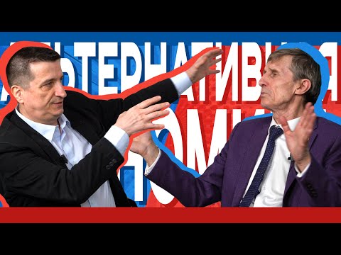 Альтернативная экономика //