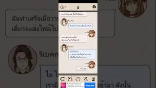 มาเล่นเกมส์ Romantic Holicกันเถอะ ~~ screenshot 4
