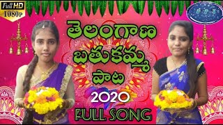 Telangana Bathukamma song 2020 II Jadi Shyam II Geethanjali II PPT TUNES II #Bathukammanewsongs2020 screenshot 2