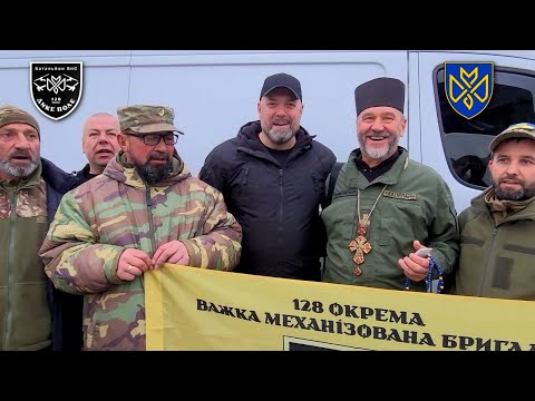Олег Тягнибок з побратимами 128-ї ОВМБр «Дике Поле» дякують громаді Богородчанщини за допомогу