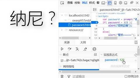 js028 条件语句 if else