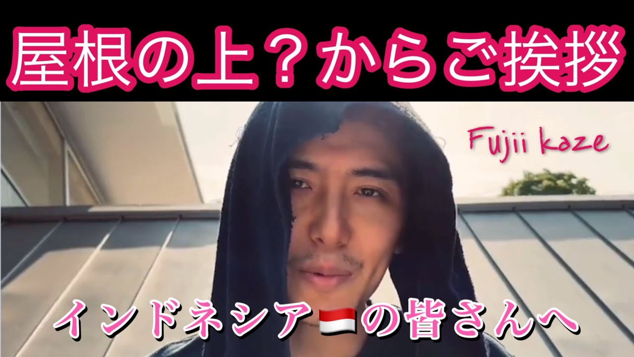 2回使用 美品★FUJII KAZE ロゴタオル☆フェイスタオル 藤井風 藤井風 タオル2枚セット｜Yahoo!フリマ（旧PayPayフリマ）