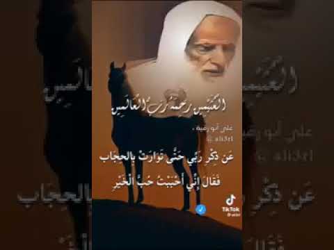 جزاكم الله خيرا شيخنا الفاضل وجعلها في ميزان حسناتكم ورحمكم الله