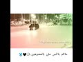 الاشبال بقو فتوات حالة واتس تفحيط سيارات