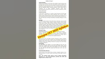 Haryana CET 2025 Syllabus  I Hssc Cet Exam syllabus l Hssc Cet syllabus l Hssc Cet new update