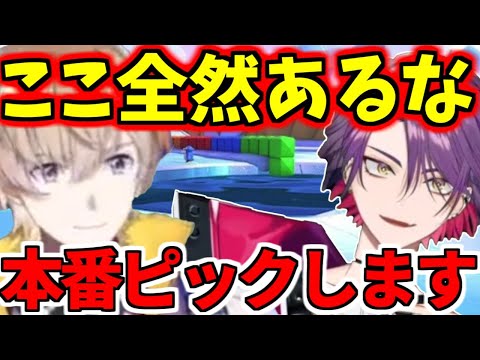 【2配信】スノーランドに可能性を感じるVOLTACTION【渡会雲雀/風楽奏斗/切り抜き/マリオカート8DX】