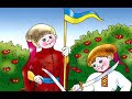 Козачата 👶 Little cossacks 💪 Ukrainian song