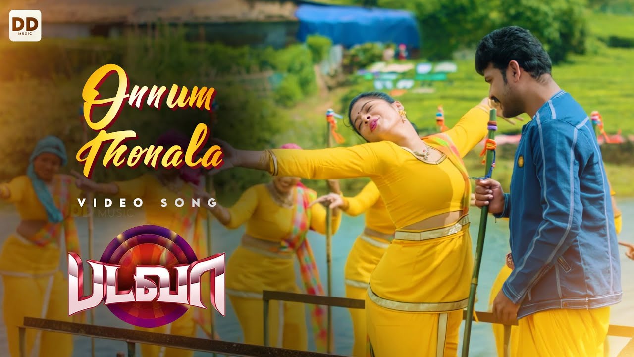 Onnum Thonala - Video Song | Vimal | Soori | Hariharasudhan | John Peter | Badava Movie | DD Music