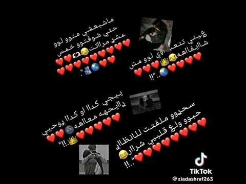 ماشبعش منو لو حتى شوفتو خمس عشر مرات
