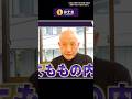 👆保存必須！テレビ見ながらでOK♪腰痛のストレッチを伝授 #shorts #腰痛 #セルフケア