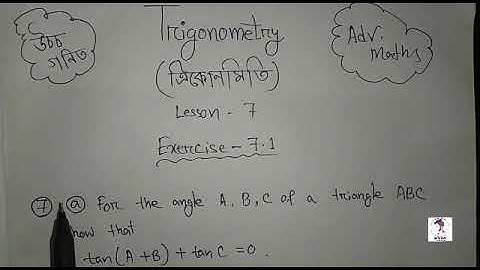 Trigonometry (7.1), Q:7 || Class 10, Advanced Mathematics|| SEBA, Assam.