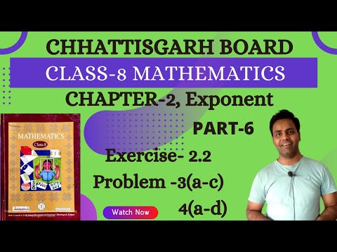 Class 8 I Math solution I Chapter 2 I Exponents I Part 6 I Exercise 2.2 I Chhattisgarh I CGBSE I CG