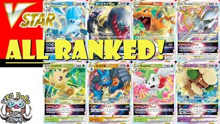 Ranking ALL The Pokemon VSTAR Cards!