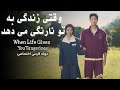 سریال کره ای وقتی زندگی به تو نارنگی می دهد When Life Gives You Tangerines با دوبله فارسی
