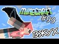 Minecraft - УЛЁТНОЕ ПРИКЛЮЧЕНИЕ (Серия 99)