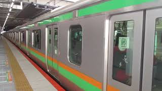 【平塚～古河間各駅停車】上野東京ライン宇都宮線直通普通古河行きE233系3000番台E-57編成+E-06編成15両　川崎駅発車