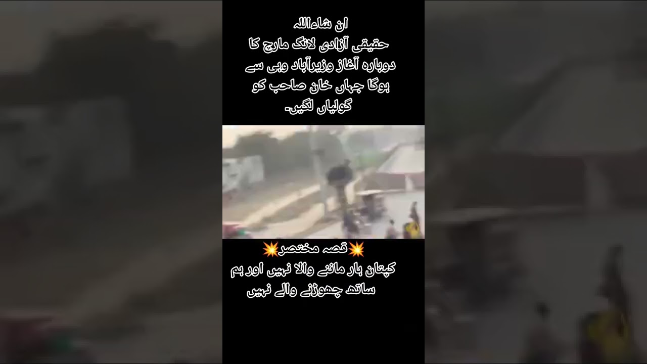 imran khan new video long march 8,Nov, 2022