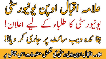 Today Updates News All Students Aiou Studio