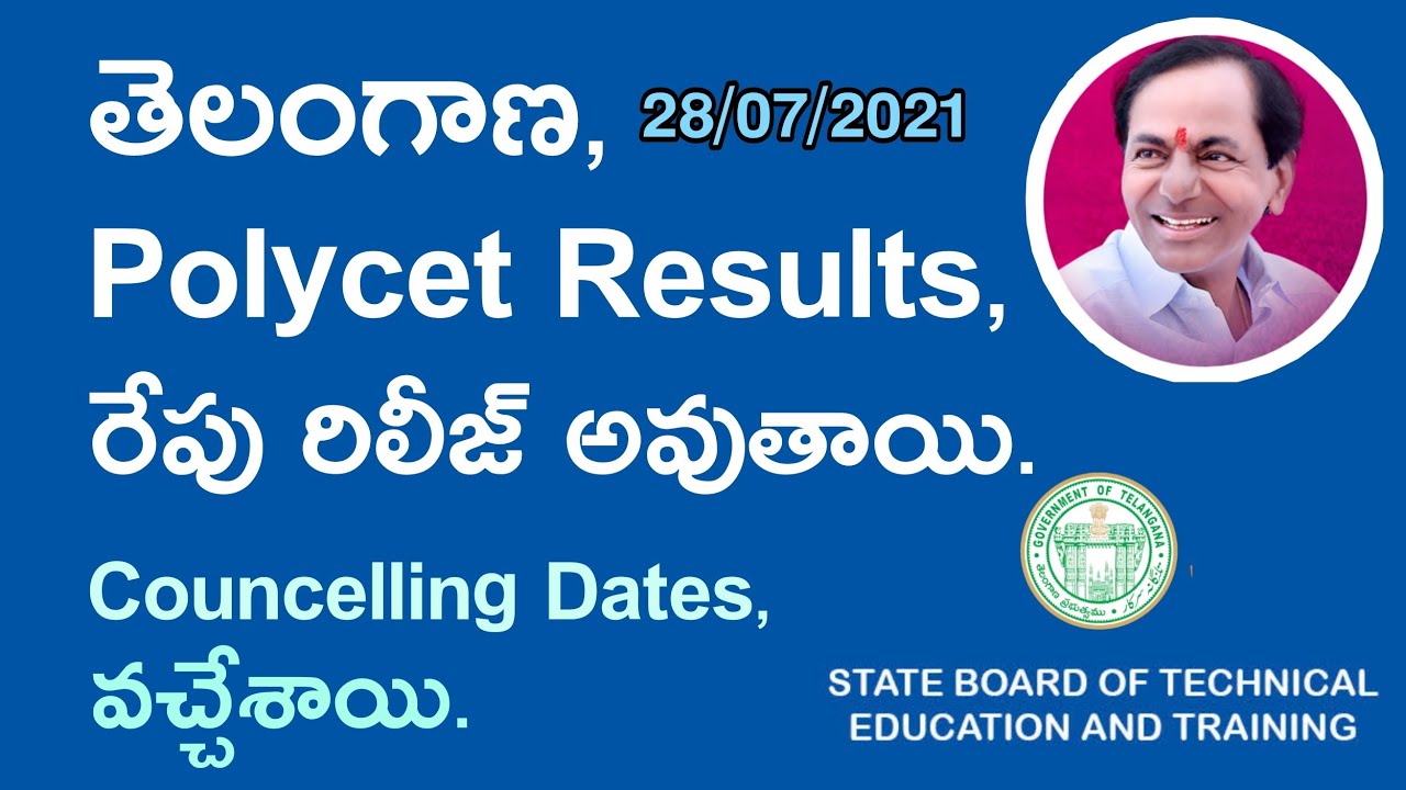 TS POLYCET 2021, RESULTS RELESE TOMMOROW, TELANGANA POLYCET 2021, RESULTS, Ts Polycet Councelling