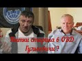 🔥Экстренный выпуск о пытках ОВД Гулькевичи🔥