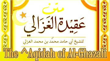 Literal Breakdown of the Ghazali Creed (1)