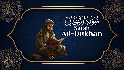 سورة الدخان Surah Ad-Dukhan 💚 بصوت رائع وجميل 💛 تلاوة فاقت الوصف💤