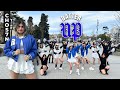 KPOP IN PUBLIC TÜRKİYE BABYMONSTER 베이비몬스터 BATTER UP Dance Cover By CHOS7N 