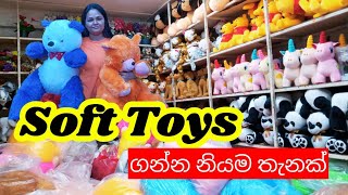 Soft Toys ගන්න නියම තැනක් | Teddy Bears , soft Toys shop pettah screenshot 4