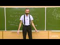 Линейная алгебра. Алексей Савватеев и Александр Тонис. Лекция 15.2. Основная теорема алгебры - 2