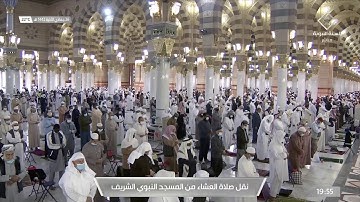 عشاء الأثنين 26 جمادى الأخرة 1442 للشيخ د.عبدالباري الثبيتي | تلاوة خاشعة لما تيسر من سورة ال عمران.