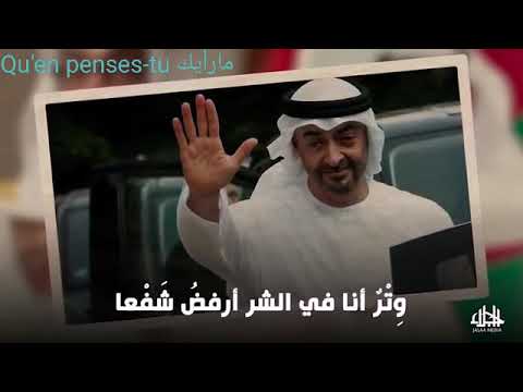 إبداع الشاعر محمد جربوعة في هجاء ٱل زايد و ٱل سلمان