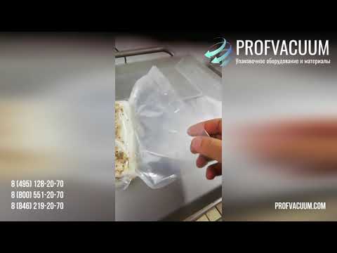 Вакуум упаковочная машина