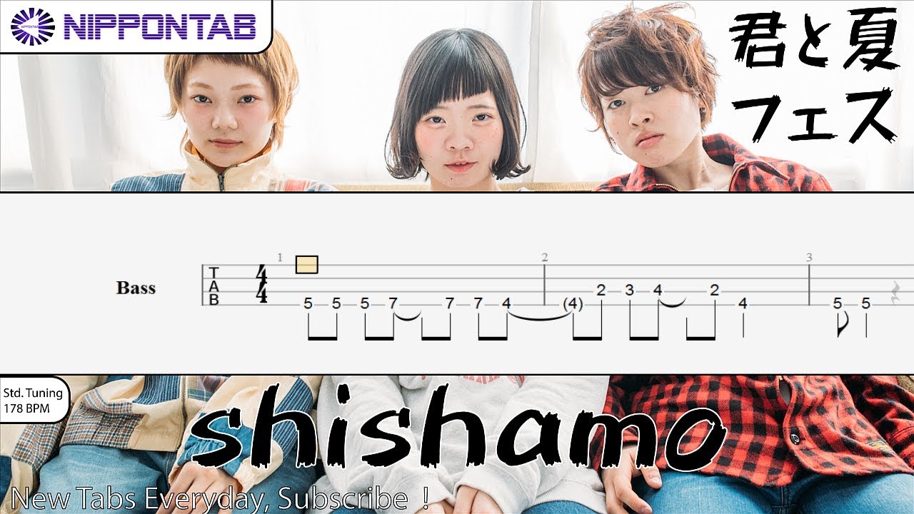 Bass Tab Shishamo 君と夏フェス ベース Tab譜 Youtube