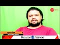 Zee News || Chingari App || Ban of Chinese Apps
