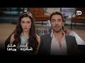 سریال ترکی هتل رویاها قسمت 16 نیلوفر به خوبی تونست کارن رو آروم کنه