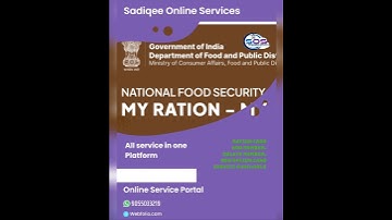 jk mai Ration card kaise banay. how to apply ration card in jammu and kashmir. smart pds