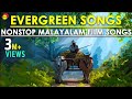 Evergreen Songs of Satyam Audios | Nonstop Malayalam Film Songs