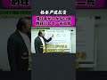 借り手がつかない時 別荘にして一石二鳥。#不動産投資
