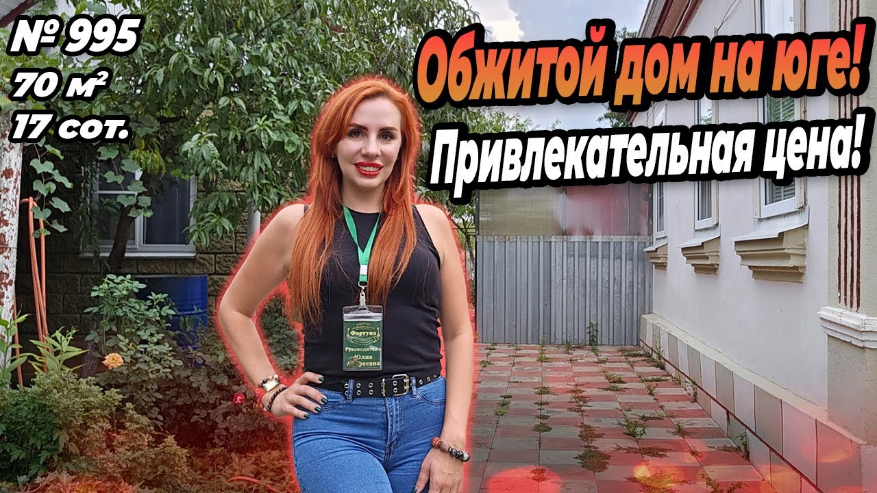 Быстровозводимый дом в Белореченске акция