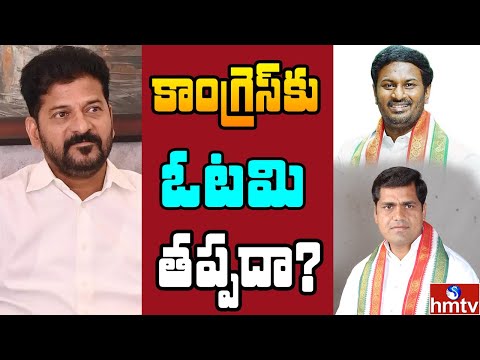 కాంగ్రెస్ అధిష్టానంపై ఆదిలాబాద్ నేతల అసంతృప్తి | Off The Record | hmtv - HMTVNEWS