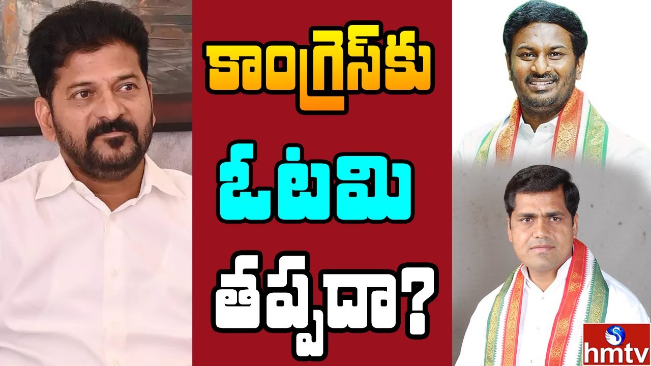 కాంగ్రెస్ అధిష్టానంపై ఆదిలాబాద్ నేతల అసంతృప్తి | Off The Record | hmtv