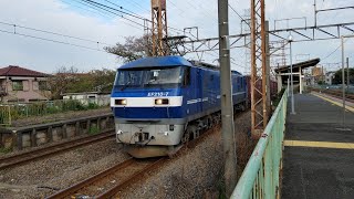 4/7 5062レEF210-7新塗装 川崎新町通過