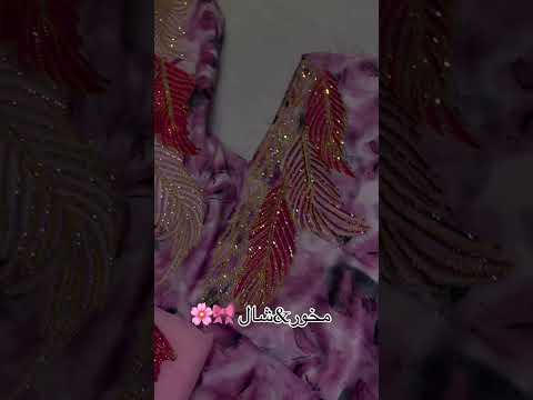 Music Beats Slowedandreverb Halloween Remix Dress Abayareza اكسبلور Fashion Caftan 